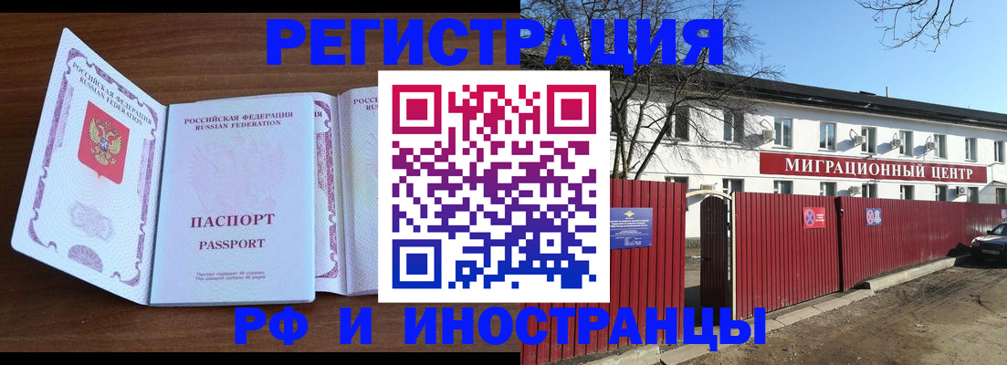 пропишу в квартире в Зеленоградске
